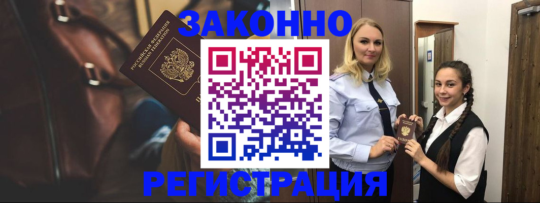 регистрация для школы в Кирове